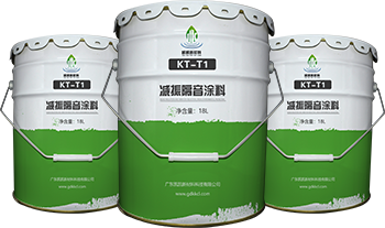 楼板隔音涂料 楼板隔音涂料