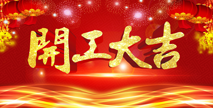 隔音涂料 隔音涂料