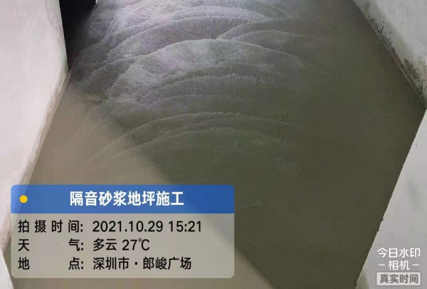 深圳隔音砂浆地坪
